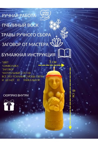 Svecnaa Masterskaa Magia Ogna Sağlık İçin Büyülü Mumlar 227762102 Gri