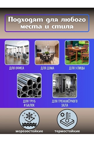 Pro-room Sandalye Ve Masa Ayakları İçin Tabanlıklar 140005853 Beyaz