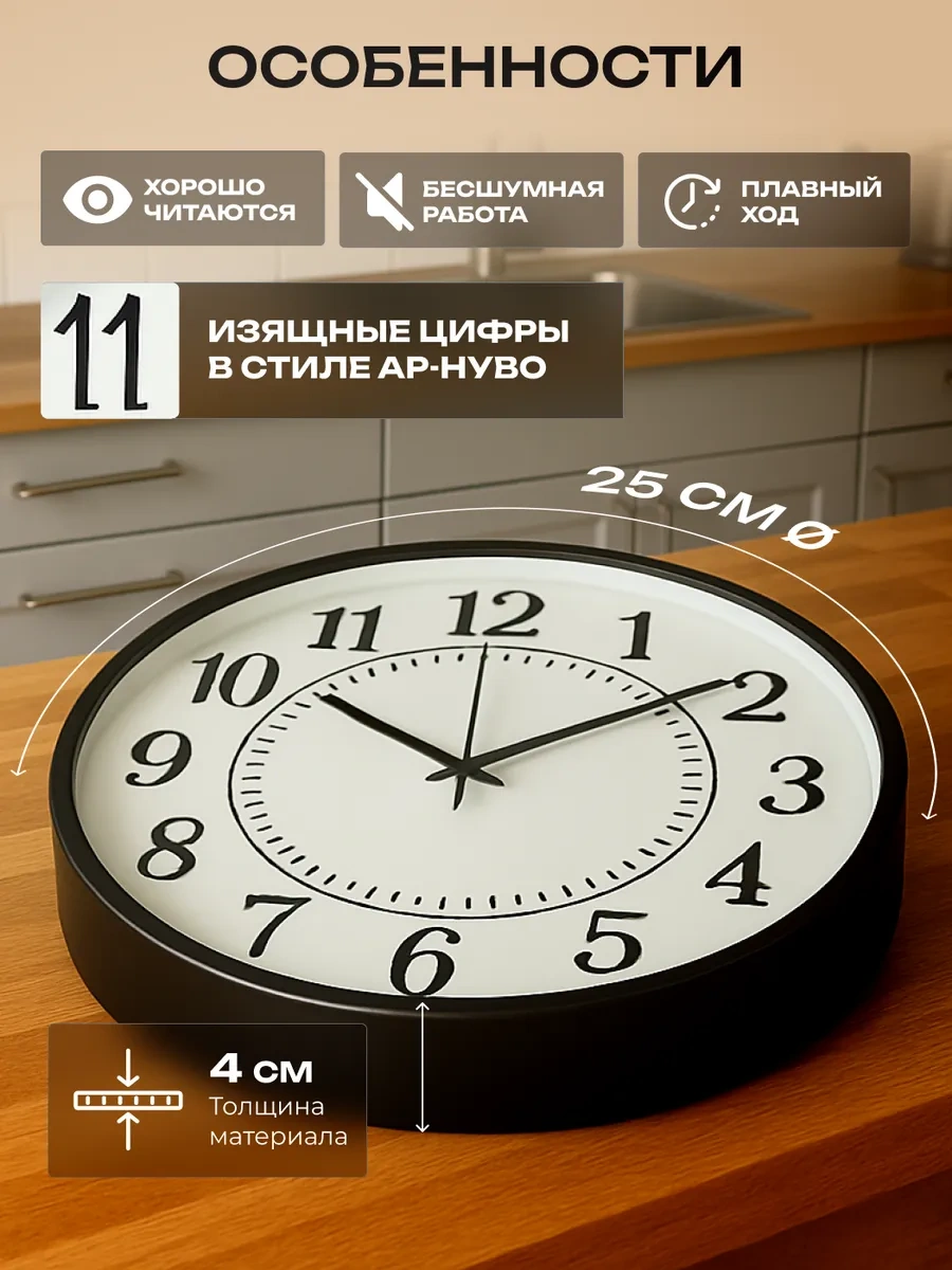 Casy Market Mutfak İçin Yuvarlak Duvar Saati, Dekoratif Ve Sessiz. Noisy Kısmı Sessiz Olarak Uyarladım, Çünkü "sess Beyaz