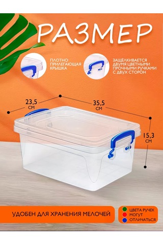 Elfplast Plastik Saklama Kapları 8l 2'li Set 215017462 Beyaz