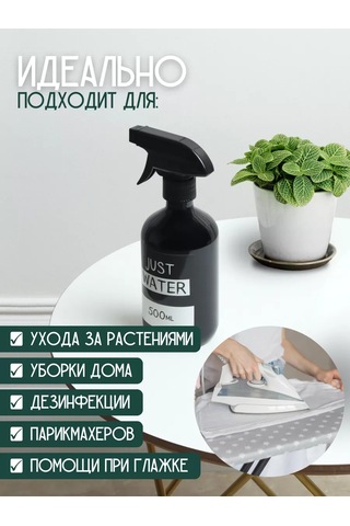 Plastic Product Bitkiler, Çiçekler Ve Su İçin Püskürtücüler 239916978