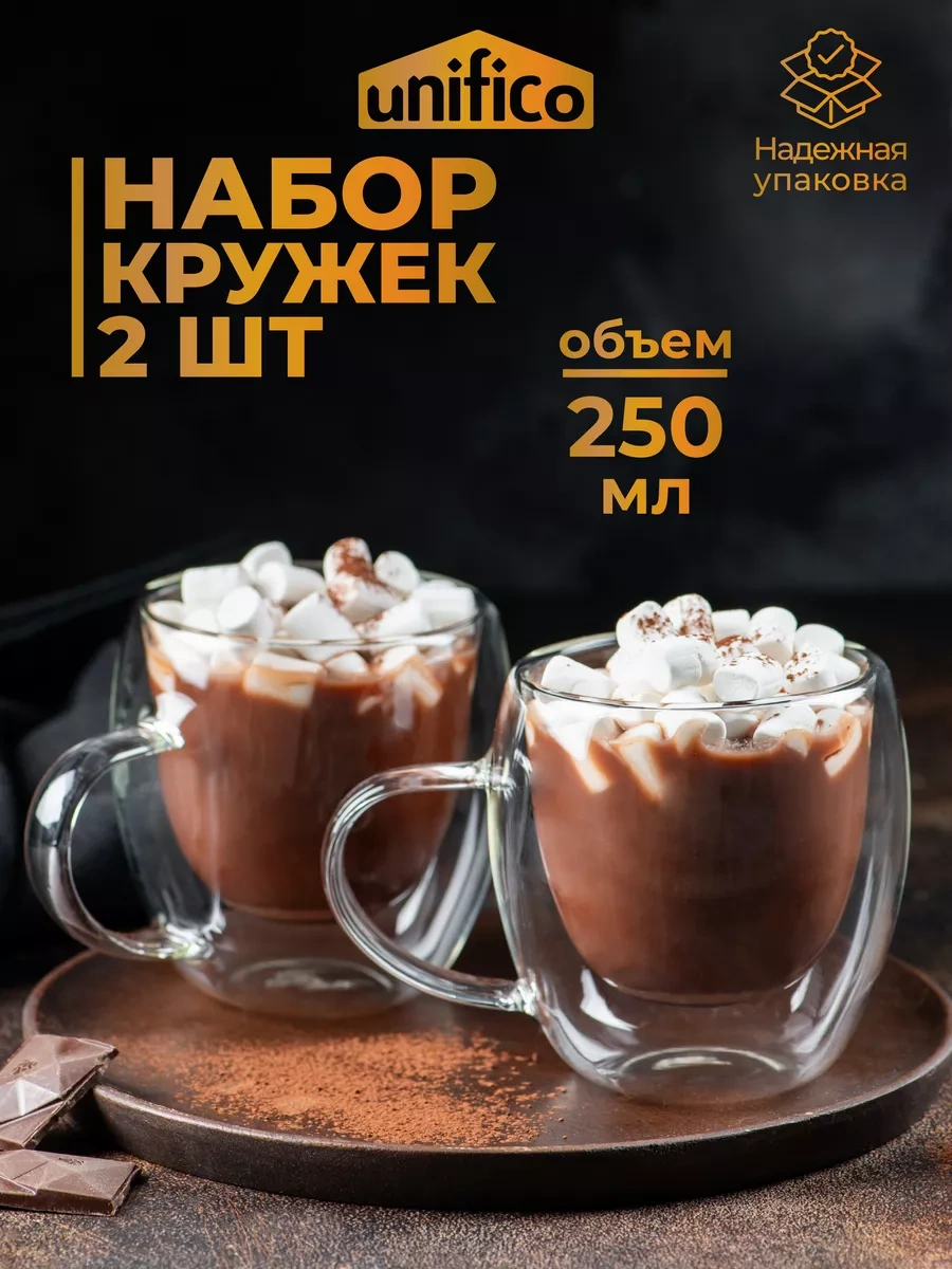 Unifico Çift Tabanlı Bardak 250 Ml 2'li Set 211662691 Beyaz