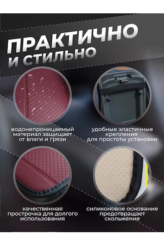 Greatgoods Araba Kolluk Minderi 246665367