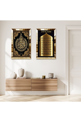 Gold Aynalı Pleksi Çerçeveli Dini Arapça Ayetel Kürsi Duası Ve Allah Lafzı Ikili Mdf Tablo
