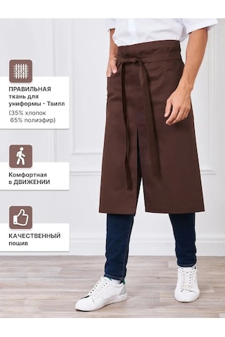 Ditexform Garson Önlüğü, İş Önlüğü, Aşçı Önlüğü 122609523 Kahverengi