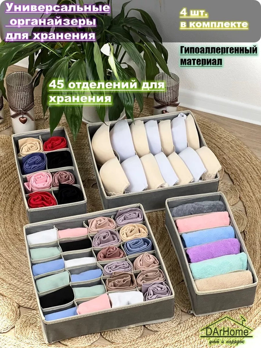 Darhome Çamaşır Saklama Organizatörü 38855801 Gri