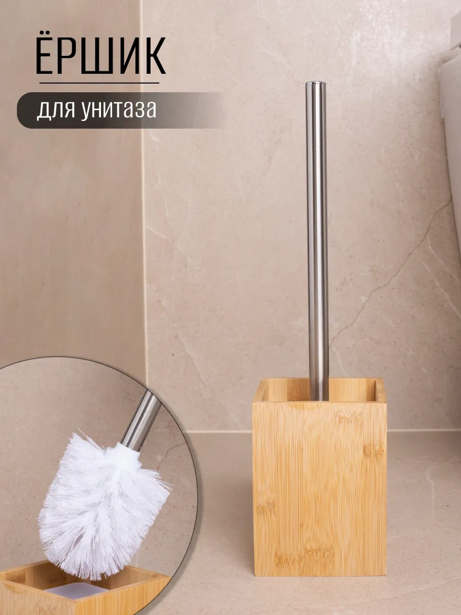 Familitto Bambu Zemin Tuvalet Fırçası 97015956 Kahverengi