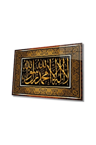 Miyrem Glasses Collection -a1^ Kelime-i Tevhid Dini Islami Cam Tablo
