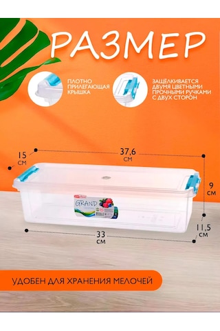 Elfplast Kapaklı Plastik Saklama Kabı 2 Adet 213546320 Beyaz