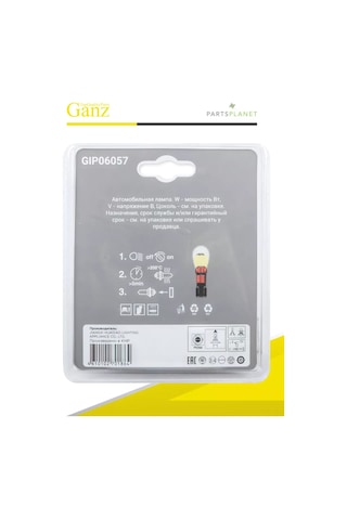 Ganz Otomobil Lambası H7, 12v 100w, 2 Adet 51578129