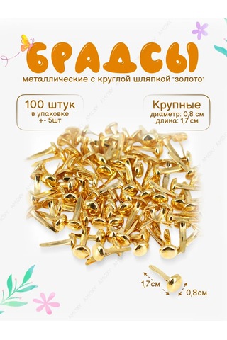 Amoxy-creative Scrapbooking, Yaratıcılık Ve El İşleri İçin Metal Brads 238948533