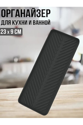 Morabi Lavabo İçin Silikon Sünger Altlığı 333467640 Siyah