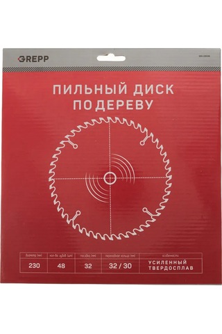 Grepp 230 32 Mm 48 Dişli Ahşap Testere Diski 307665226