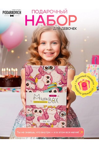 Podarkovich Milotabox Hediye Seti Baykuş Milota Box 254856092