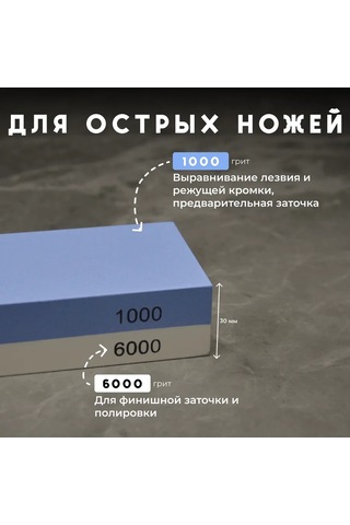 Akomuto Bıçak Bileme Taşına File + Bıçak Sabitleyici 310979903