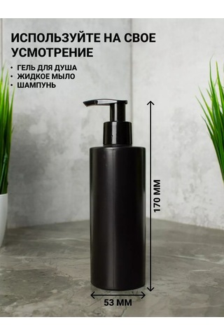 Ruspacking Banyo İçin Dozajlayıcılar 122253781 Siyah Melanj