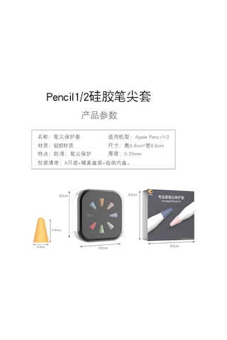 iPhone Uyumlu 1/2/3 Ve 4. Nesil Kalem Ucuna Uygun Koruyucu Kapak