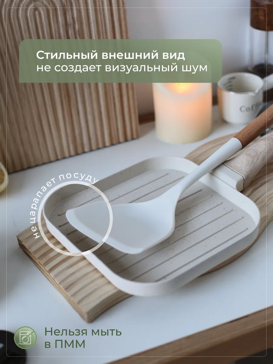 Home Lovers Ahşap Saplı Mutfak Spatulası 296161205 Beyaz