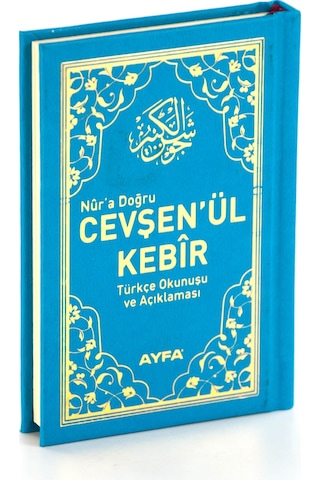 Ayfa Cep Boy Cevşen'Ül Kebir-1877
