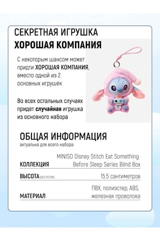 Labubu Labubu Stitch Oyuncak, Labubu Stitch Anahtarlık 451814989 Açık Mavi