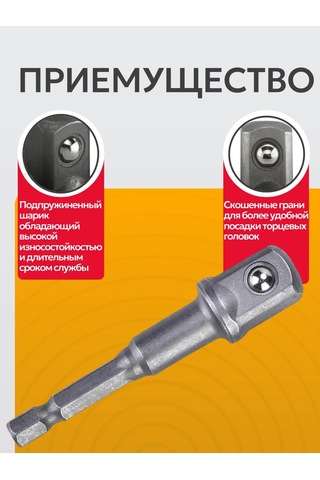 Best Room 8 Parçalı Soket Anahtarı Uçları Seti 206330479