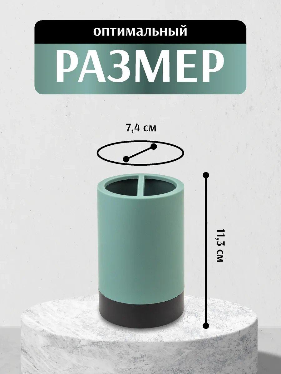 Swensa Gri-yeşil Diş Fırçası Bardağı 453310721 Yeşil