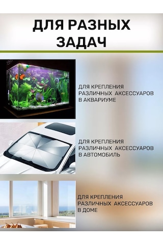 Tenza Home Akvaryum İçin Silikon Cam Vantuzları - 7 Adet. 239512893