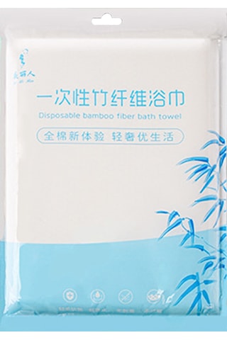 Xiyyadms Seyahat İçin Tek Kullandım Banyo Havlusu Seti - Kalın Pamuklu 140x70 Büyük Havlu + 28x58 Yüz Havlusu, Su Emici, Bağımsız Paket, 3 Kullanıma Dayanır Beyaz