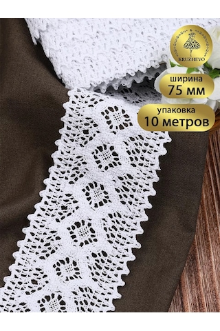 Kruzhevo Nakış Ve El İşi İçin Örgü Boncuk Şerit 75 Mm 10 M 160251870