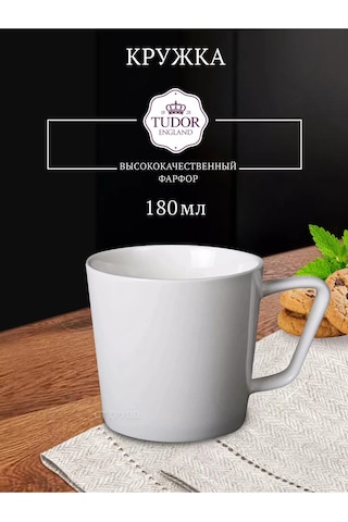 Tudor England Royal White Porselen Çay Fincanı 180ml 200286162 Beyaz