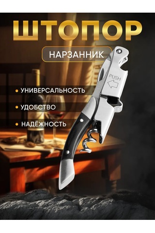 Maks Wıne Şarap Tirbesi İçin Sommelier Tirbesi Açacağı 201919035 Gri