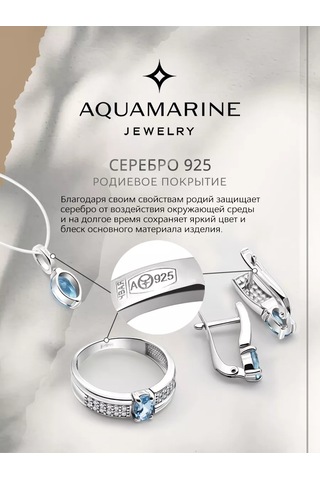 Aquamarıne 925 Ayar Gümüş Küpebackends 222900262 Diğer
