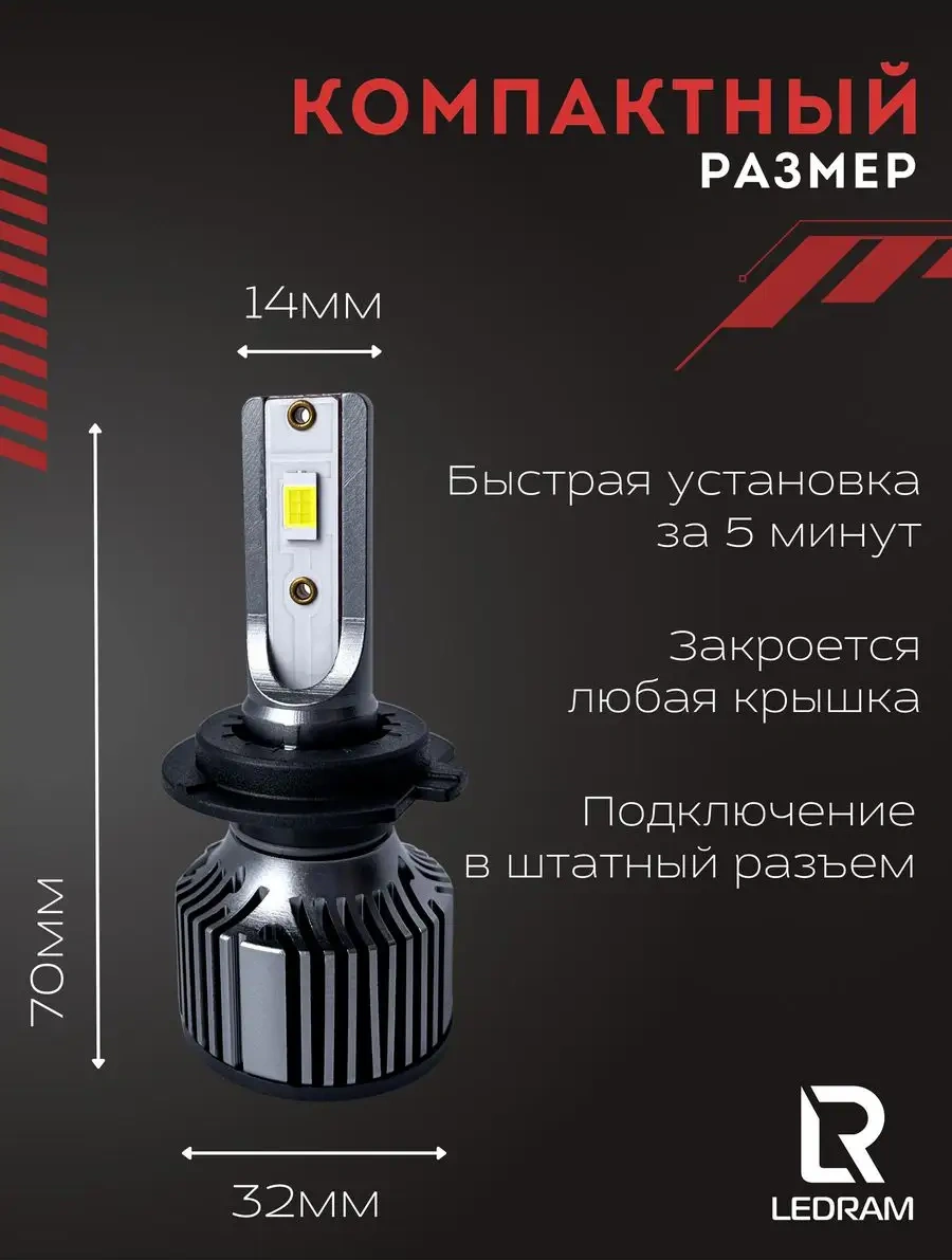 Carstore52 Standart H7 Led Lamba 164092113