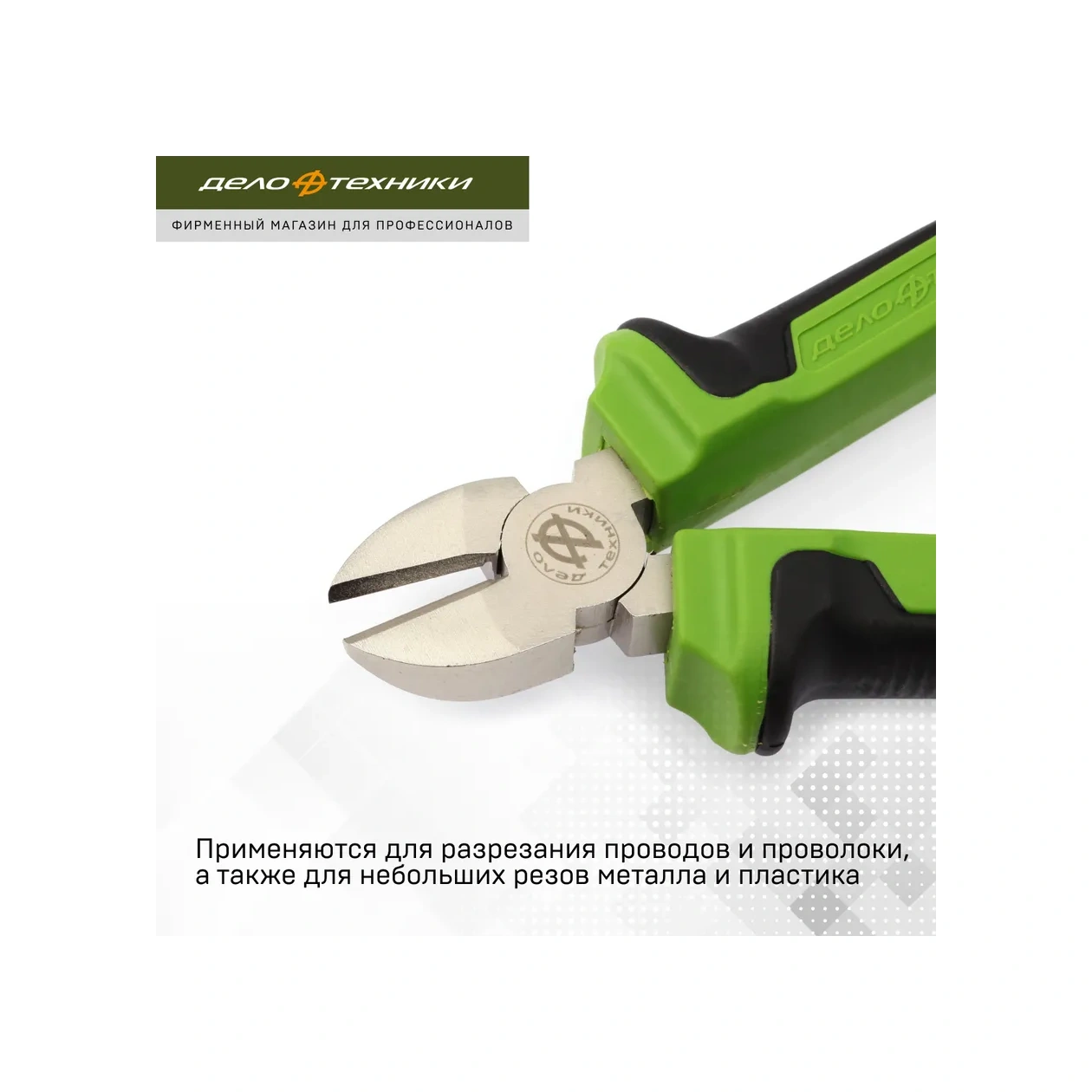 Delo Tehnıkı Yan Keski 180 Mm, 414180 75142590