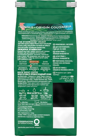 Starbucks Single Origin Colombia Öğütülmüş Kahve 3x200g Çekirdek Kahve