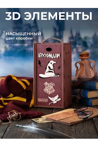 Wood Bank Harry Potter Üzerine Yazar Buhlyalı Şarap Bardakı 63484888 Violet