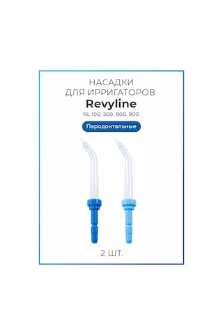 Revyline Reviline Irrigation Tozları Tip A Rl100/rl500/rl800/rl900 180304072