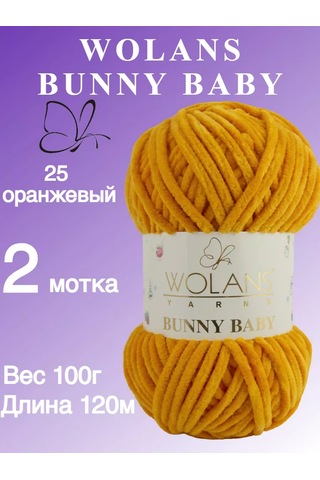 Wolans Bunny Baby 25 Numaralı Turuncu İplik 2 Top Peluş İplik 169029094