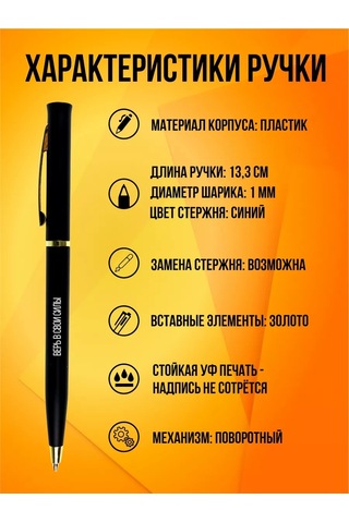 Raduga Print Şakalı Yazılı Hediye Seti No:8 243949591 Siyah