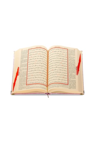 Mealli Kuran - Kadife Kaplı - Allah Lafızlı - Orta Boy - Pembe Re