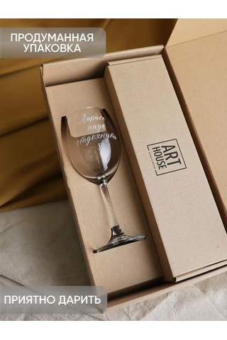 Art House Glass & Decor Kişiye Özel Şişe, Lara Başlıklı Bardak Ve Tabak Seti 154937759 Beyaz