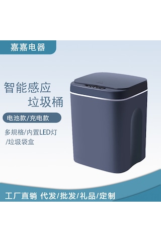 Springsun Akıllı Sensörlü Şarj Edilebilir Çöp Kovası - 12l Otomatik Kapak, 3 Modlu, Gri