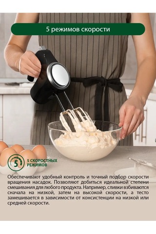 Marta MT-1512 350 W 5 Hız Mutfak Mikseri 145694426