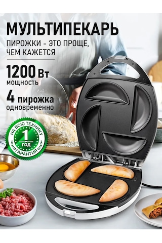 Marta 1200 W Elektrikli Donat Börek Kek Yapma Makinesi 314900096