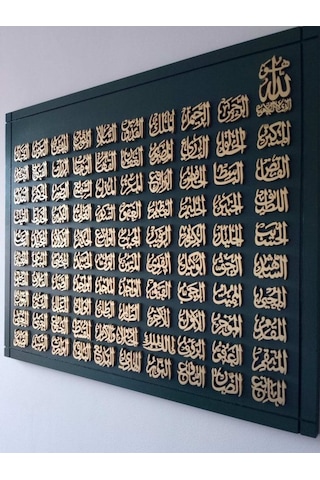 Allah(C.C.)'In Isimleri Ahşap 3 Boyutlu Pano
