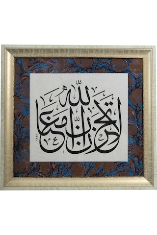 Hat Tablo El Yazması 57x54 Cm Üzülme Allah Bizimledir