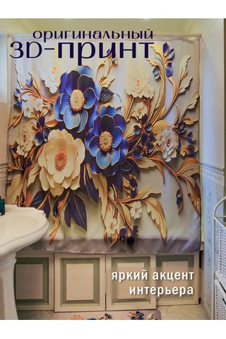 Pener 180x180 Kumaş Su İtici Banyo Duş Perdes 430603088 Mavi