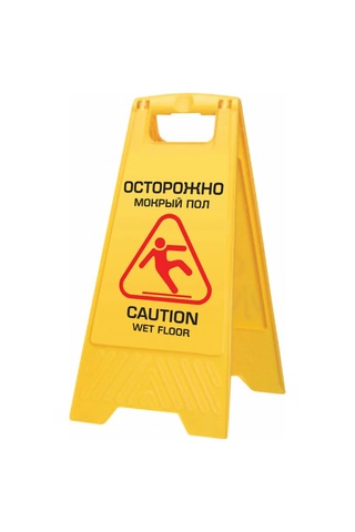 Laıma Dikkat Islak Zemin Uyari Tabelı Ve Duvar Paketi 332750083