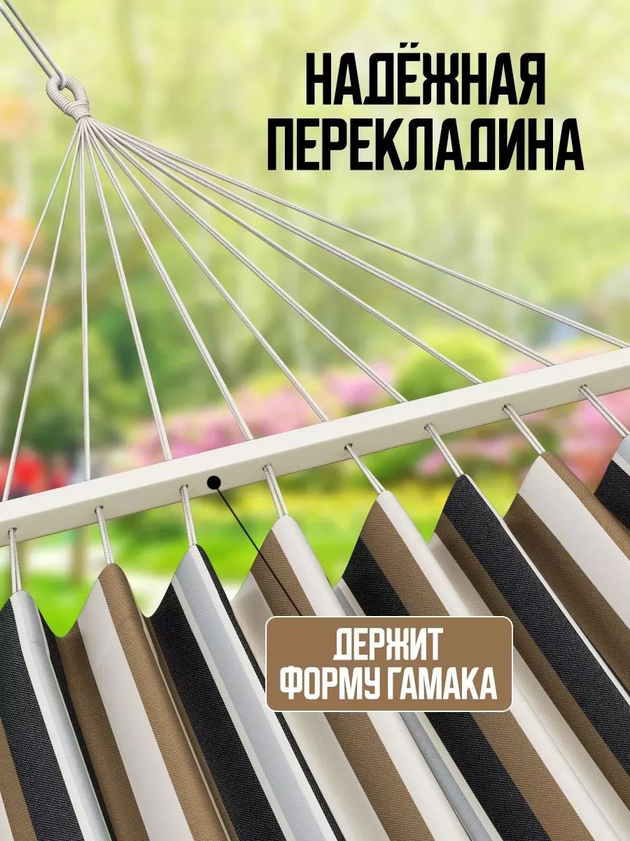 Proficamp Bahçe Ve Turizm İçin Asma Hamak 314821108 Bej