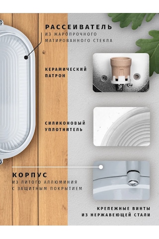 Navigator Banyo Ve Sauna İçin Duvar Tipi Armatür Ip54 60 W E27 401899616 Beyaz